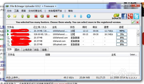 冷门却好用的营销软件 助力软件销售团队高效增长