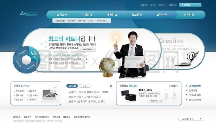 软件销售代理公司网页模板 打造专业数字化营销平台