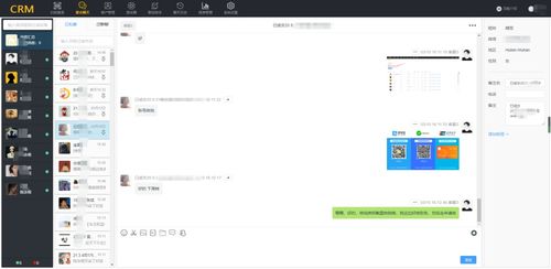 微信营销软件推荐 助力软件销售的有效工具
